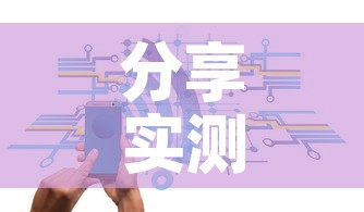 分享实测“新二号牛牛房咔在哪买”详细房卡教程