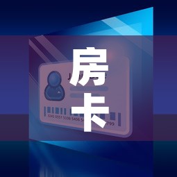 房卡全攻略“微信金花房间卡在哪买”详细房卡怎么购买教程