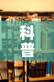 科普一下“炸 金花房卡在哪里有卖”详细房卡教程