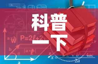 科普一下“炸 金花房卡在哪里有卖”详细房卡教程