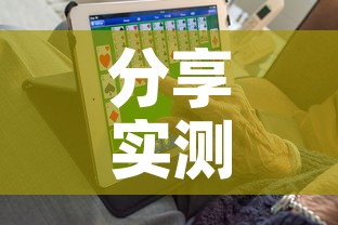 分享实测“6人炸 金花房间卡怎么玩链接”详细房卡怎么购买教程