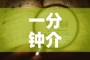 一分钟介绍使用“斗牛链接房卡找谁购买”房卡链接获取