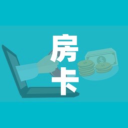 房卡全攻略“微信上大厅牛牛房卡在哪买”获取房卡教程-哔哩哔哩