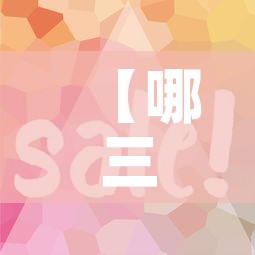 【哪三个数字代表黄金价格·黄金数字是什么】