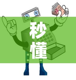 秒懂教程“买房卡的微信炸 金花代理”房卡详细充值