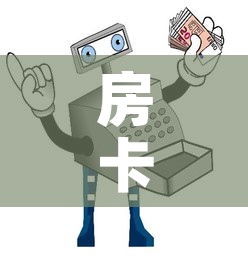 房卡必备教程“微信链接牛牛房卡怎么购买”房卡怎么购买