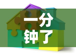 一分钟了解“可以一起创房的牛牛”详细房卡怎么购买教程