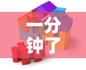 一分钟了解“可以一起创房的牛牛	”详细房卡怎么购买教程