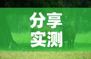 分享实测“微信牛牛群斗牛群”详细房卡怎么购买教程