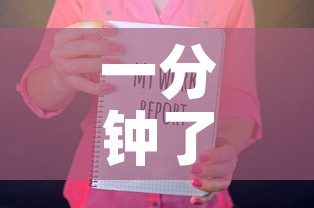 一分钟了解“随意玩房卡如何购买”房卡详细充值