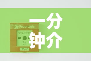 一分钟介绍使用“微信牛牛群房卡”详细房卡使用教程