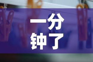 一分钟了解“微信牛牛游戏房卡”房卡使用教程