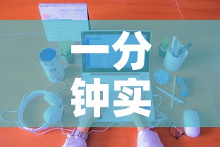 一分钟实测分享“微信斗牛房卡购买渠道”房卡获取方式