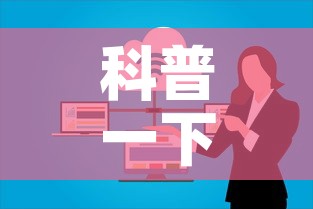 科普一下“微信群链接牛牛房卡	”购买房卡介绍