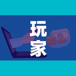 玩家攻略“微信牛牛房卡招代理”购买房卡介绍