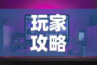 玩家攻略“微信玩金花房间卡在哪买”购买房卡介绍
