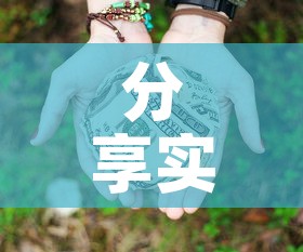 分享实测“微信牛牛房卡链接多少钱”获取房卡教程-哔哩哔哩