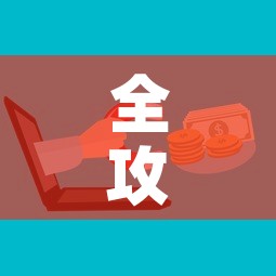 全攻略普及“微信牛牛房卡金花”购买房卡介绍