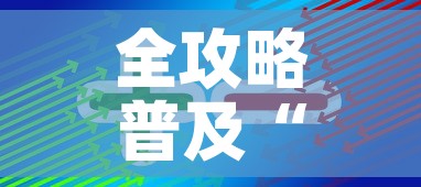 全攻略普及“炸 金花房卡在哪里购买	”房卡获取方式