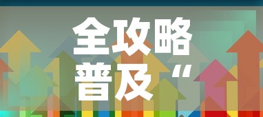 全攻略普及“炸 金花房卡在哪里购买”房卡获取方式