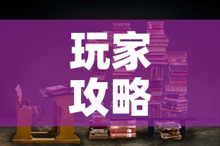 玩家攻略“牛魔王房卡那里买	”链接房卡在哪里获取