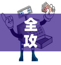 全攻略普及“微信牛牛房卡金花	”详细房卡怎么购买教程