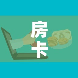 房卡全攻略“微信牛牛房卡充值购买”房卡链接获取