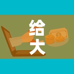 给大家讲解“微信开炸 金花群房卡上哪里充	”房卡链接获取