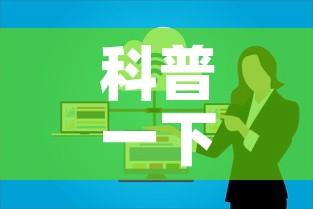科普一下“微信金花群房卡哪里买”房卡获取方式