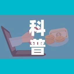 科普一下“微信金花群房卡哪里买”房卡获取方式