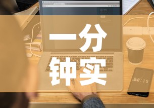 一分钟实测分享“6人炸 金花怎么开”详细房卡教程