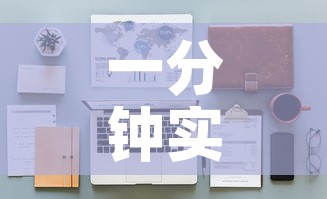 一分钟实测分享“6人炸 金花怎么开”详细房卡教程