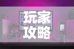 玩家攻略“微信怎么炸 金花自建房间步骤”购买房卡介绍