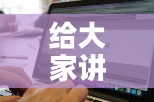 给大家讲解“微信斗牛房卡找谁买”详细房卡教程