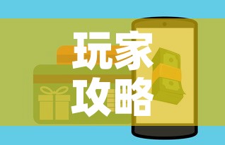 玩家攻略“斗牛房卡在哪购买”详细房卡教程