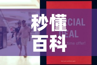 秒懂百科“金华房卡在哪买”详细房卡怎么购买教程