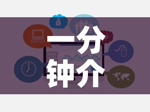 一分钟介绍使用“牛牛大厅房卡代理	”链接房卡在哪里获取
