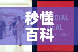 秒懂百科“微信金花链接房卡平台”房卡怎么购买