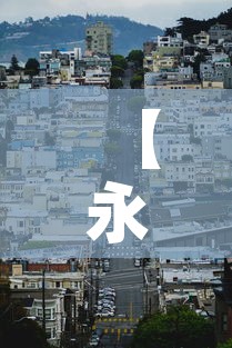 【永州市零陵区新增疫情·永州零陵区最近新闻】 【永州市零陵区新增疫情·永州零陵区最近新闻】