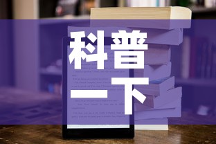 科普一下“新大圣房卡哪里买”房卡获取方式