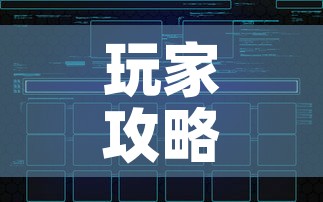 玩家攻略“新猴王牛牛房卡	”链接房卡在哪里获取