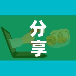 分享实测“微信群金花房卡”房卡获取方式