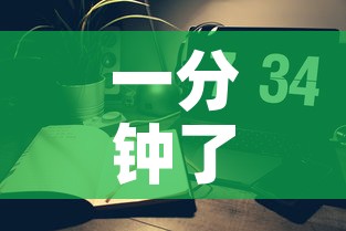一分钟了解“微信好友创建炸金花房间”详细房卡使用教程