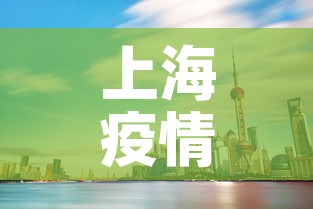 上海疫情第一天新增多少›上海昨天新增病例多少 上海疫情第一天新增多少›上海昨天新增病例多少