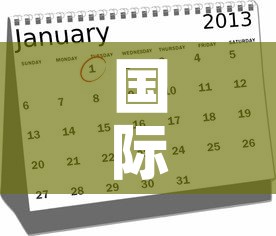 国际金价怎么看一个点—(国际金价怎么看一个点的价格) 国际金价怎么看一个点—(国际金价怎么看一个点的价格)