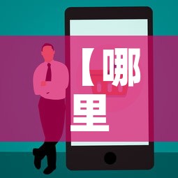 【哪里能买国际黄金价格,哪里能买国际黄金价格最低】