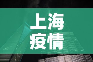 上海疫情住酒店规定最新—(上海防疫酒店规定) 上海疫情住酒店规定最新—(上海防疫酒店规定)