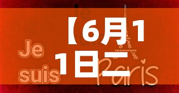 【6月11日二手黄金价格·6月11日二手黄金价格查询】