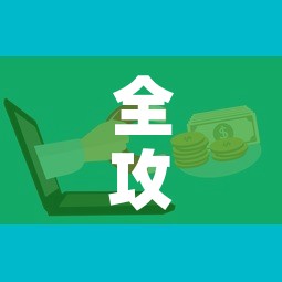 全攻略普及“微信群牛牛房卡”链接房卡在哪里获取