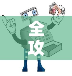 全攻略普及“微信链接炸 金花房卡怎么买”房卡使用教程